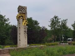 -北坞公园