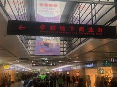-连城·新天地(福华一路店)