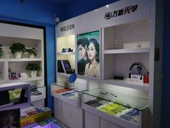 -提一眼镜·蔡司·依视路(小寨店)