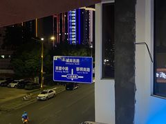 -沁屋面包店(人民东路店)