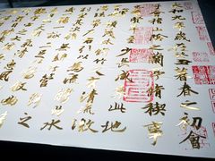 -梅龙镇广场