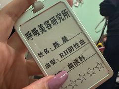 -呼吸沉浸式剧场(甘露园店)