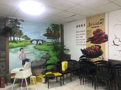 -一品龙虾(新都店)