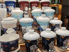 -一杯黔茶(西江千户苗寨古街店)