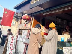 -高老太奶油小攀(新建南路店)