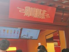 -鸡鸣赐茶(鸡鸣寺路店)