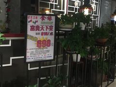 -舌尖上的食缘花园主题餐厅
