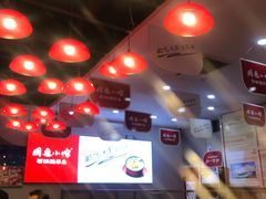 大堂-周鱼小馆石锅酸菜鱼(活力汇店)