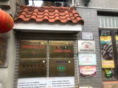 -水乡人家私房菜(逢简店)