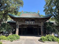 -窦大夫祠