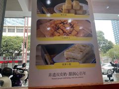 -民信老铺(人民路店)