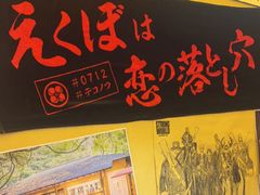 -白石的深夜食堂(济南万象城店)