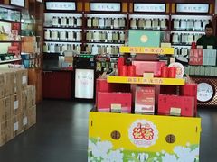 -张一元(安定门店)