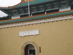 -台北故宫博物院