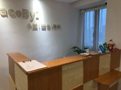 -FACE·日本小颜矫正美容整骨サロン