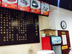 -兰州马子禄牛肉面(文景公园店)