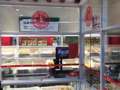 -北京稻香村(第三店)