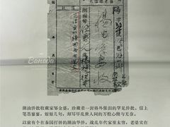 -汕头市小公园-侨批文物馆