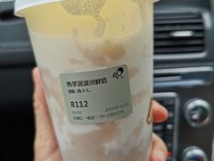 -喜茶(东莞汇一城店)