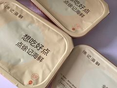 -徐记海鲜(汉城湖|太奥店)