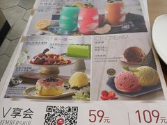 -必胜客(柳州万象城店)