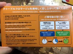 -关西国际机场直营免税店