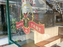 -Pie Bird(新闸路店)