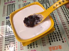 鲜奶红豆西米露-芝九草堂(民德路总店)