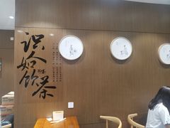 -拾叁茶(罗汉巷店)