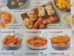 -必胜客(增城广场店)
