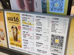 -7分甜(栖霞万谷慧店)
