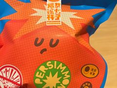 -泽田本家·铜锣烧(美罗城店)