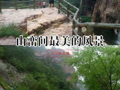 -红旗渠风景区