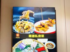 -丰尔粥食·粥底火锅·桑拿鸡(大良总店)
