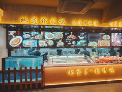 -明月土菜馆(老城区店)
