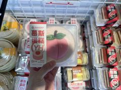 -永辉超市(世纪金源店)