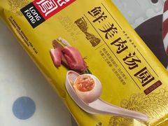-达美乐比萨(文三路店)