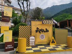 -萍乡武功山风景名胜区