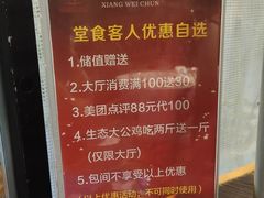 -湘味淳(千禧街店)