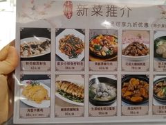 -小桃源酒家(罗湖商业城店)