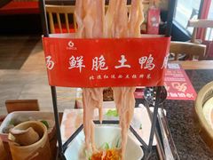 -红运火锅·中国名火锅(中防万宝城店)