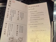 -捞王锅物料理(凯旋路店)