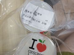 -潮汕良心果汁(金新北路店)