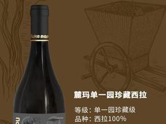 -顺德佬(五和店)