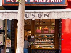 门面-RUSON(黄龙店)