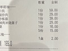 -树厨地道黔菜(凯里韶山南路店)