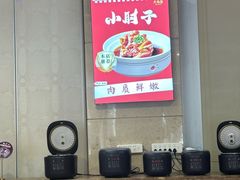 -大鸭梨烤鸭(房山店)