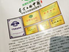 -国强手抓(西夏区店)