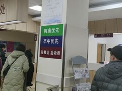 -南京明基医院