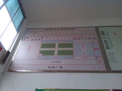 -婺源汽车站